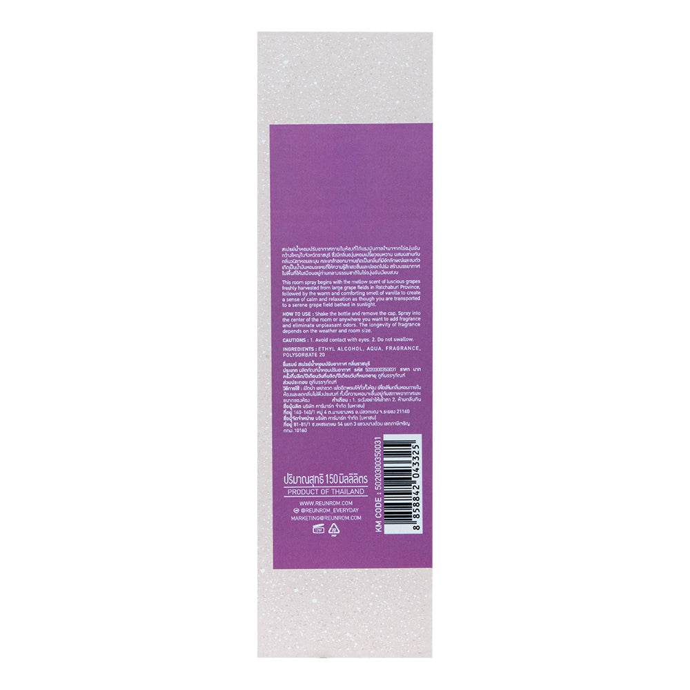 Reunrom Room Spray - Ratchaburi 150ml