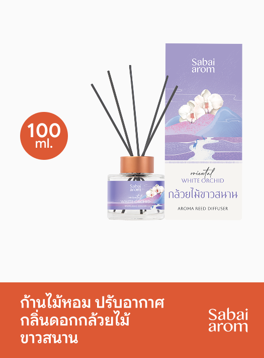 Sabai Arom Reed Diffuser - Oriental White Orchid 100ml