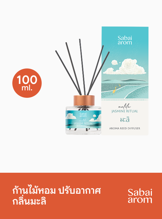 Sabai Arom Reed Diffuser - Jasmine Ritual 100ml