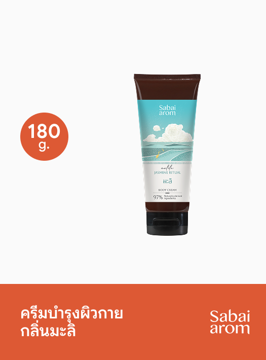 Sabai Arom Body Cream - Jasmine Ritual 180g
