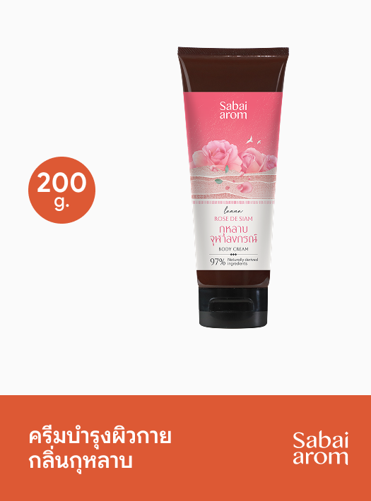 Sabai Arom Body Cream - Rose de Siam 200g