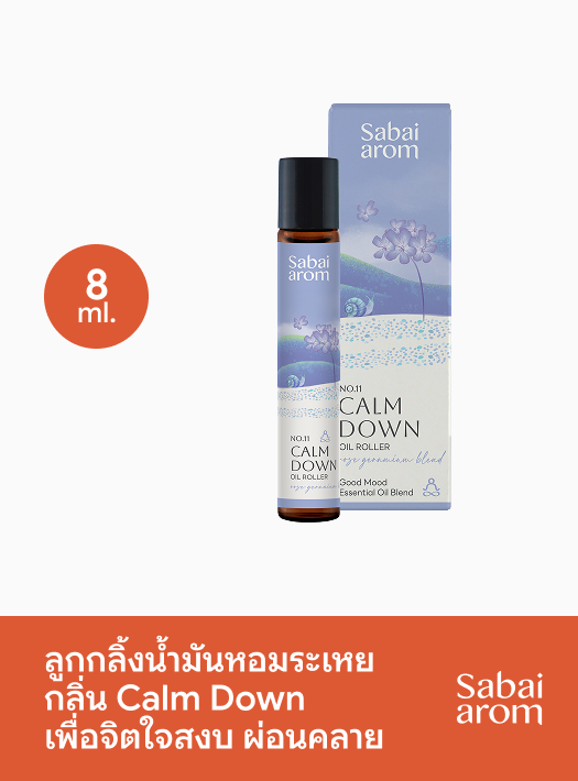 Sabai Arom Essential Oil Roller - Calm Down 8ml