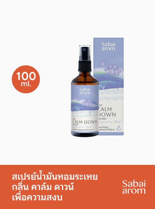 Sabai Arom Car Mist - Calm Down 100ml