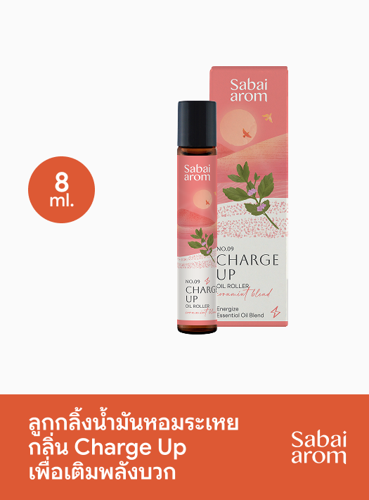 Sabai Arom Essential Oil Roller - Charge Up 8ml