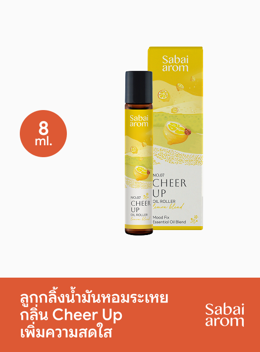 Sabai Arom Essential Oil Roller - Cheer Up 8ml