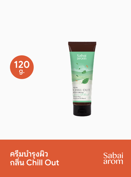Sabai Arom Body Cream - Chill Out 120g
