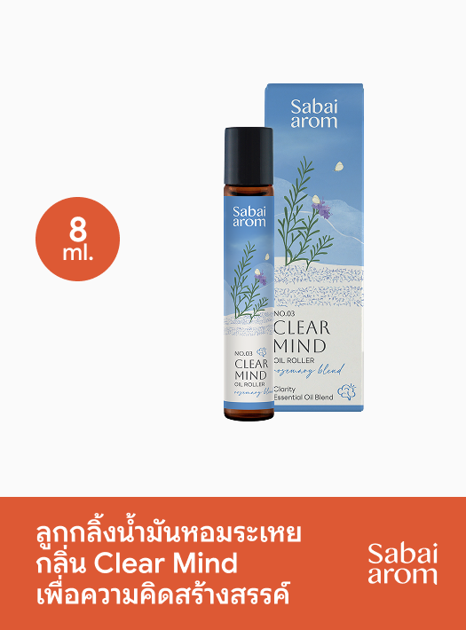 Sabai Arom Essential Oil Roller - Clear Mind 8ml