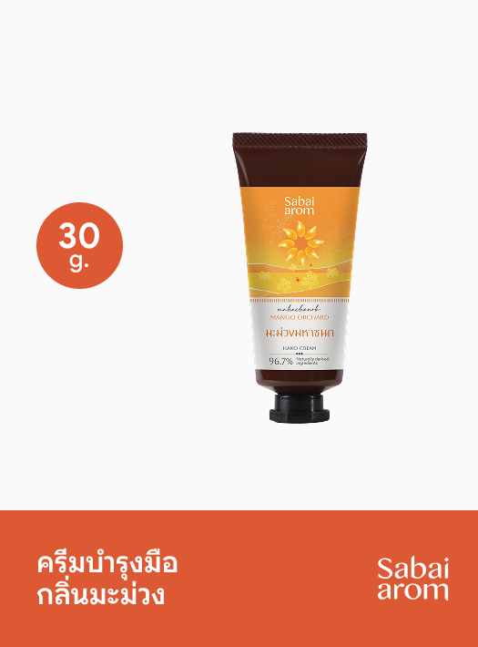 Sabai Arom Hand Cream - Mango Orchard 30g
