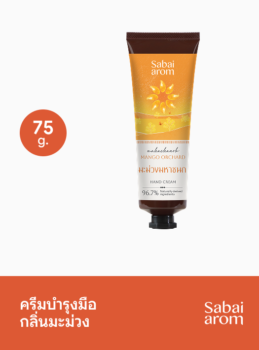 Sabai Arom Hand Cream - Mango Orchard 75g