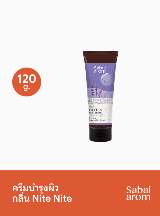 Sabai Arom Body Cream - Nite Nite 120g