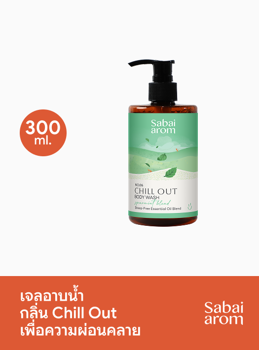 Sabai Arom Body Wash - Chill Out 300ml