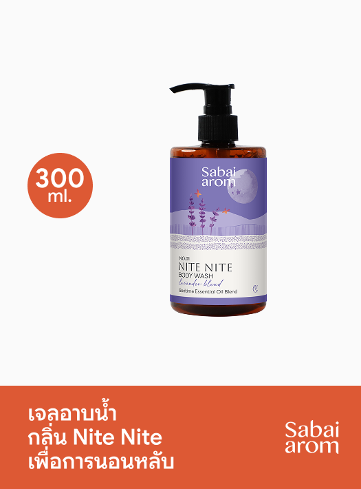 Sabai Arom Body Wash - Nite Nite 300ml