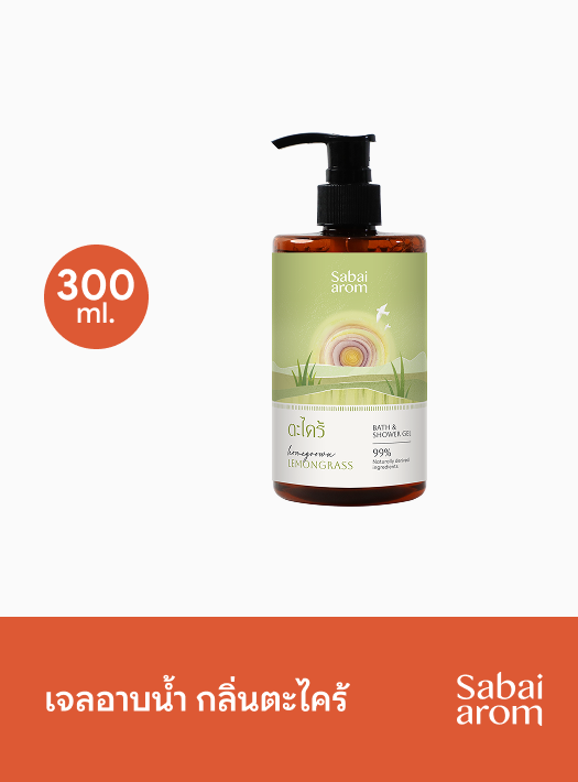 Sabai Arom Bath & Shower Gel - Lemongrass 300ml