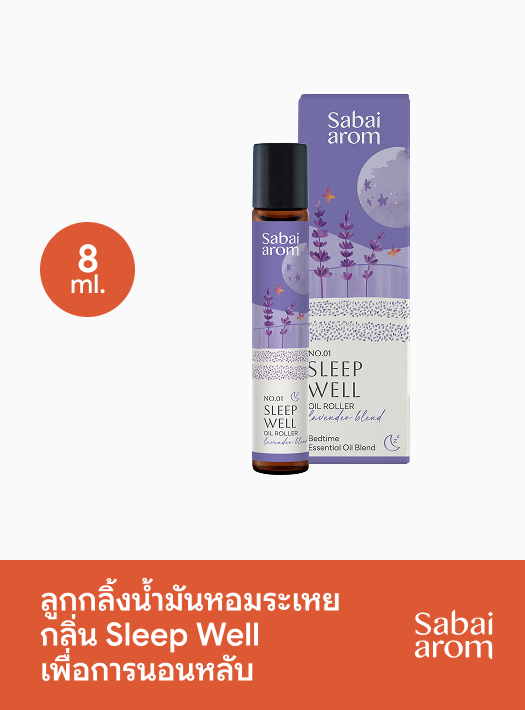 Sabai Arom Essential Oil Roller - Sleep Well 8ml