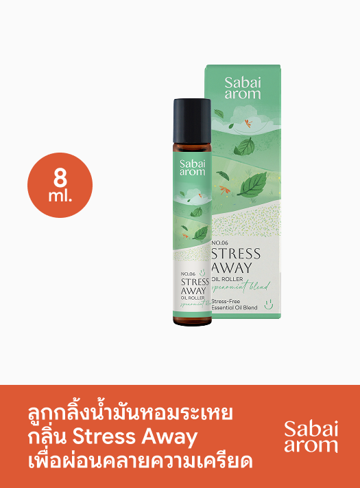 Sabai Arom Essential Oil Roller - Stress Away 8ml