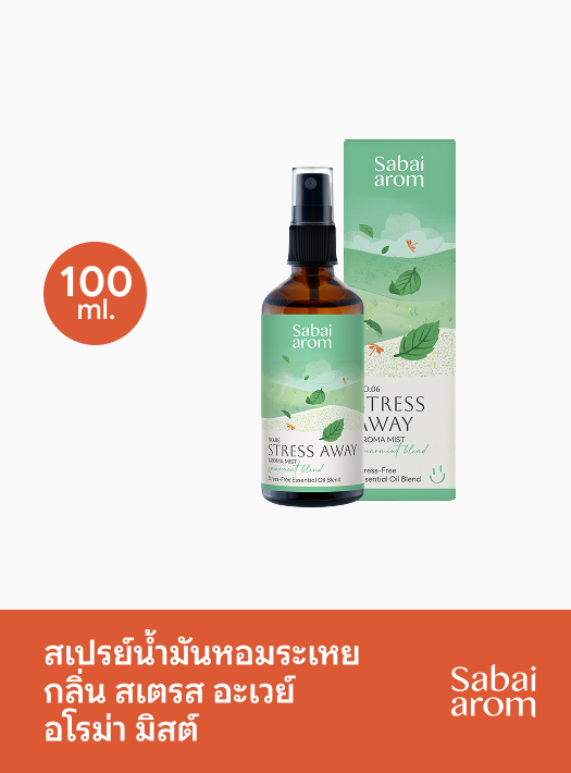 Sabai Arom Aroma Mist - Stress Away 100ml