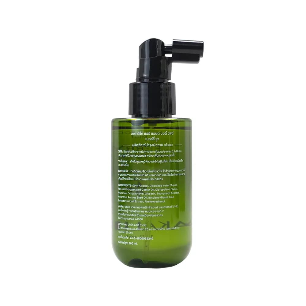 AKALIKO Hair & Body Mist Berry Rouge 100 ml