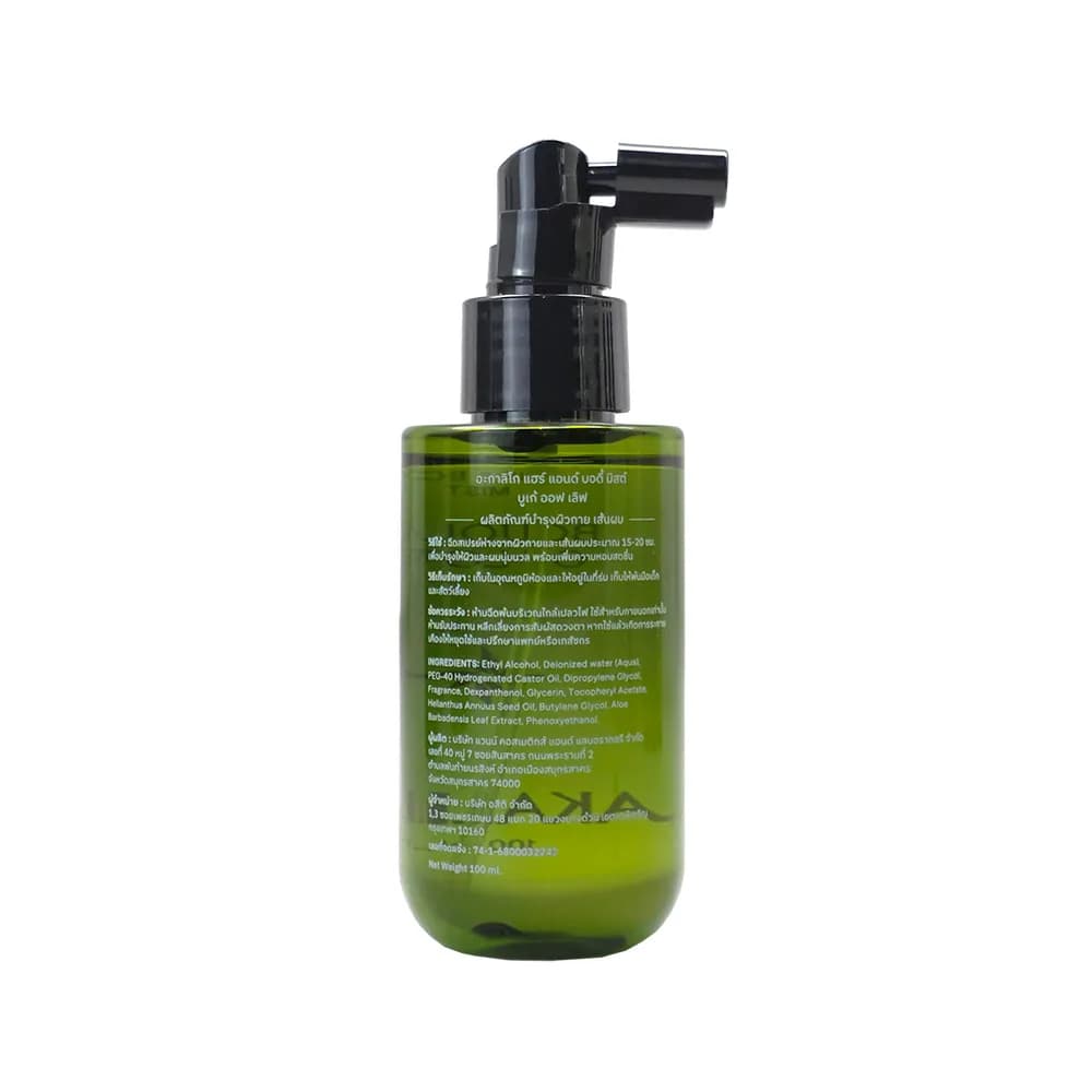 AKALIKO Hair & Body Mist - Bouquet of Love 100 ml