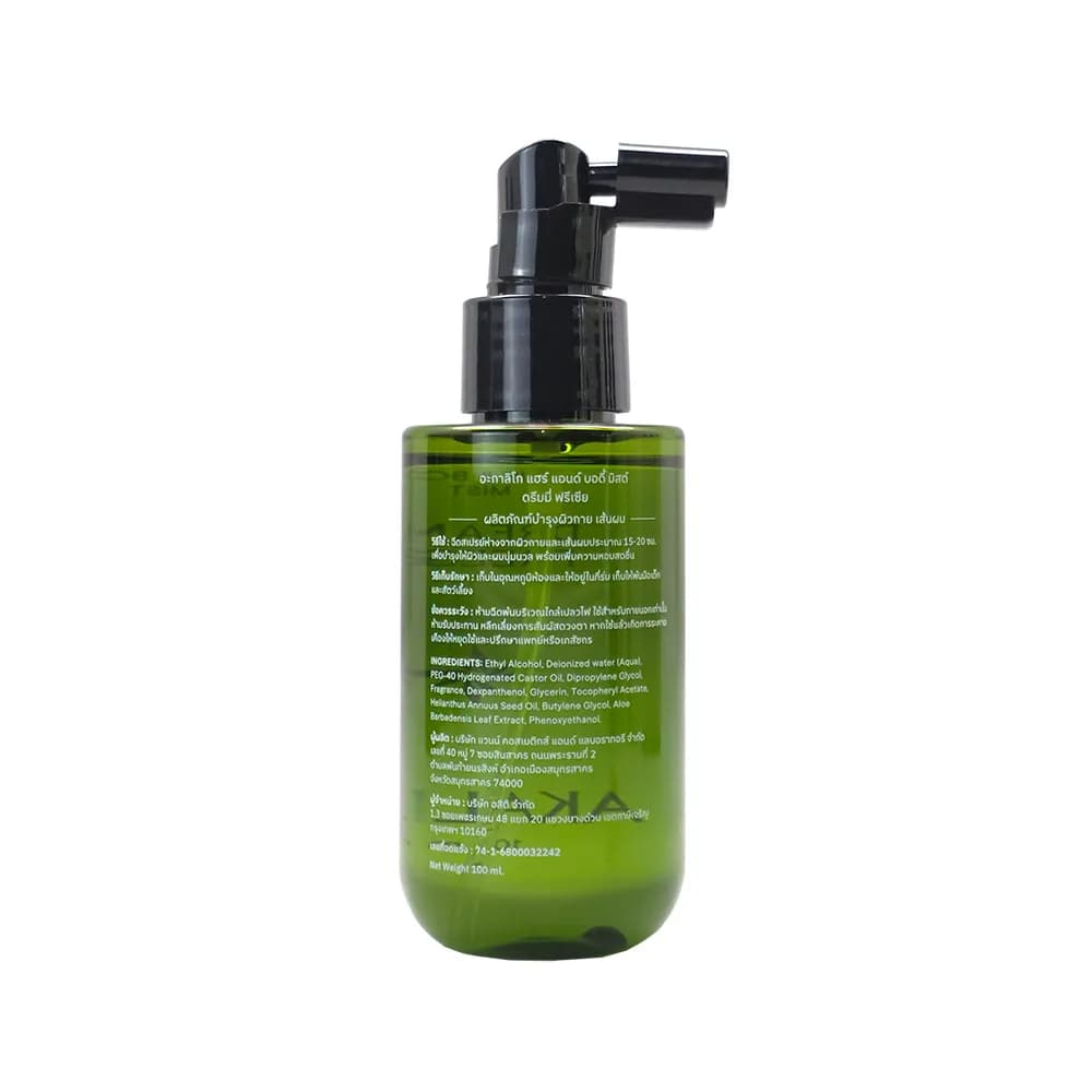AKALIKO Hair & Body Mist Dreamy Freesia 100 ml