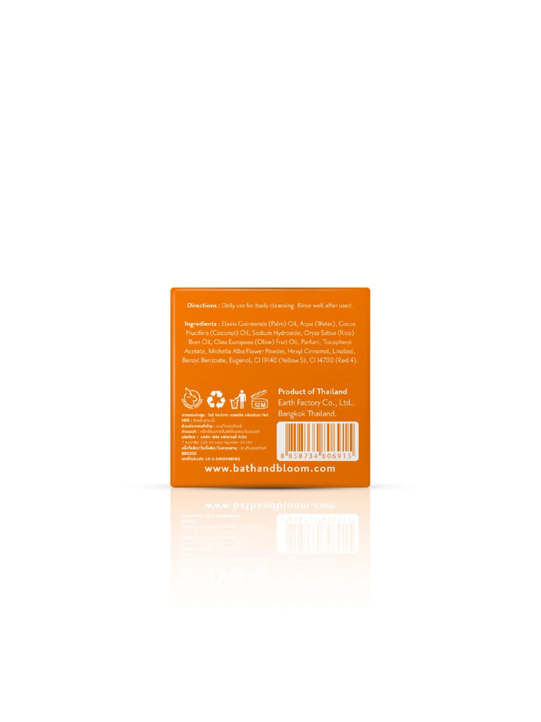 BATH&BLOOM Natural Handmade Soap White Champaka