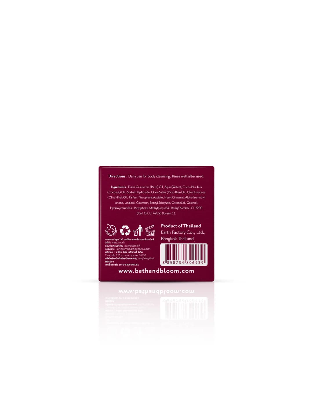 BATH&BLOOM Natural Handmade Soap Wild Orchid
