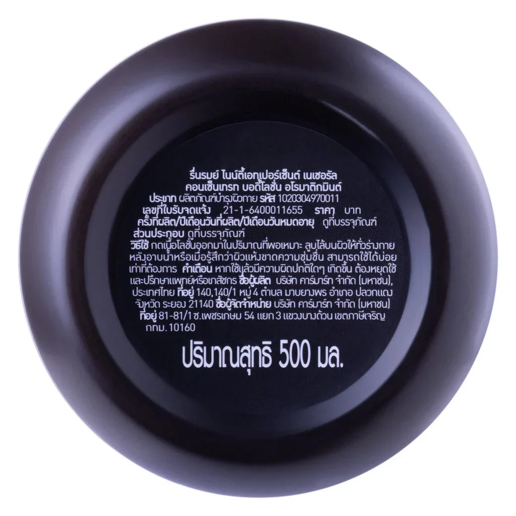Reunrom Body Lotion - Aromatic Mint 500ml