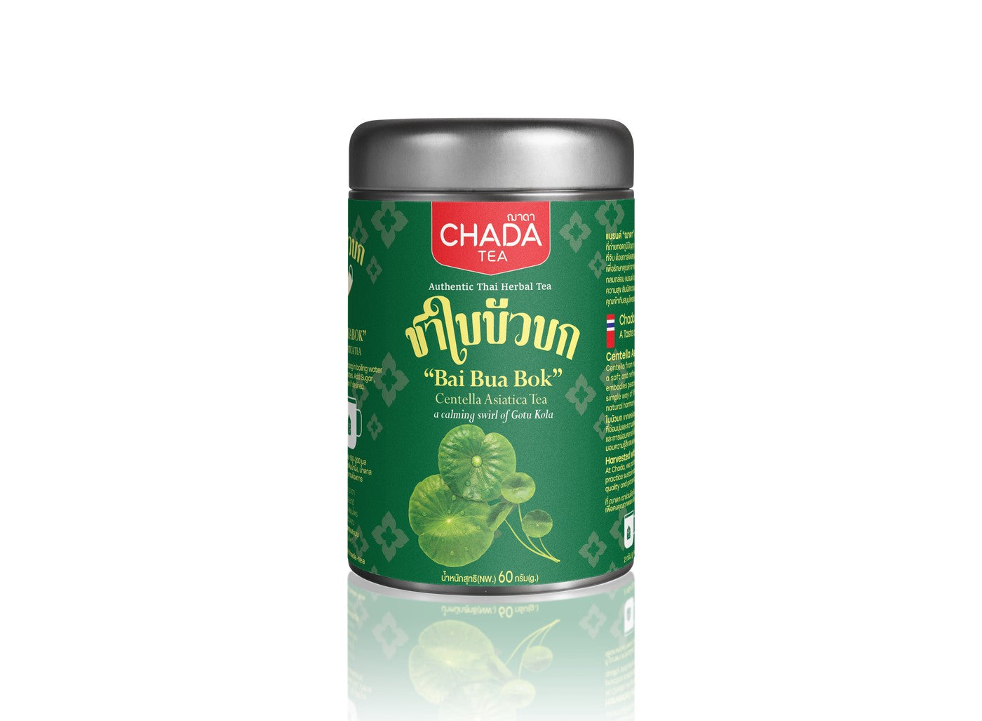Chada Tea Centella Asiatica Tea