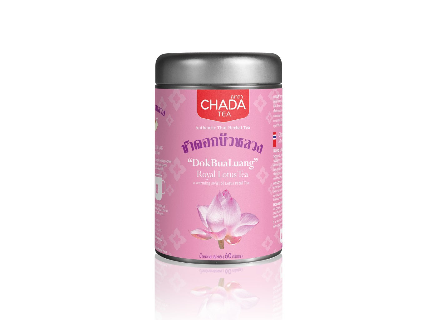 Chada Tea Sacred Lotus Herbal Tea