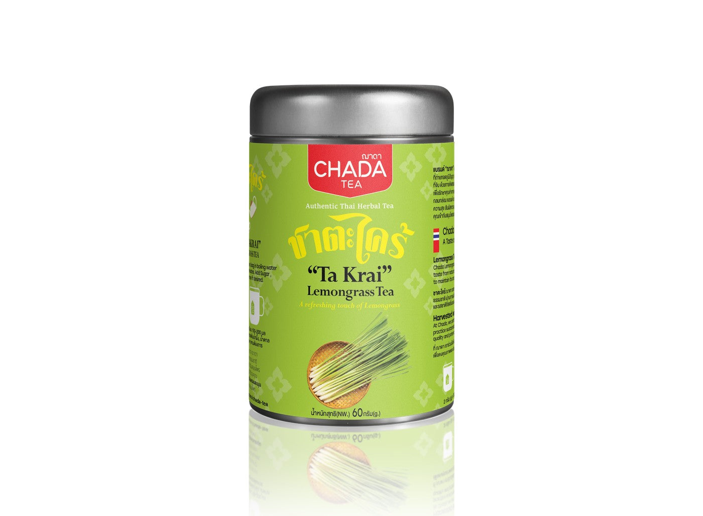 Chada Tea Lemongrass Tea