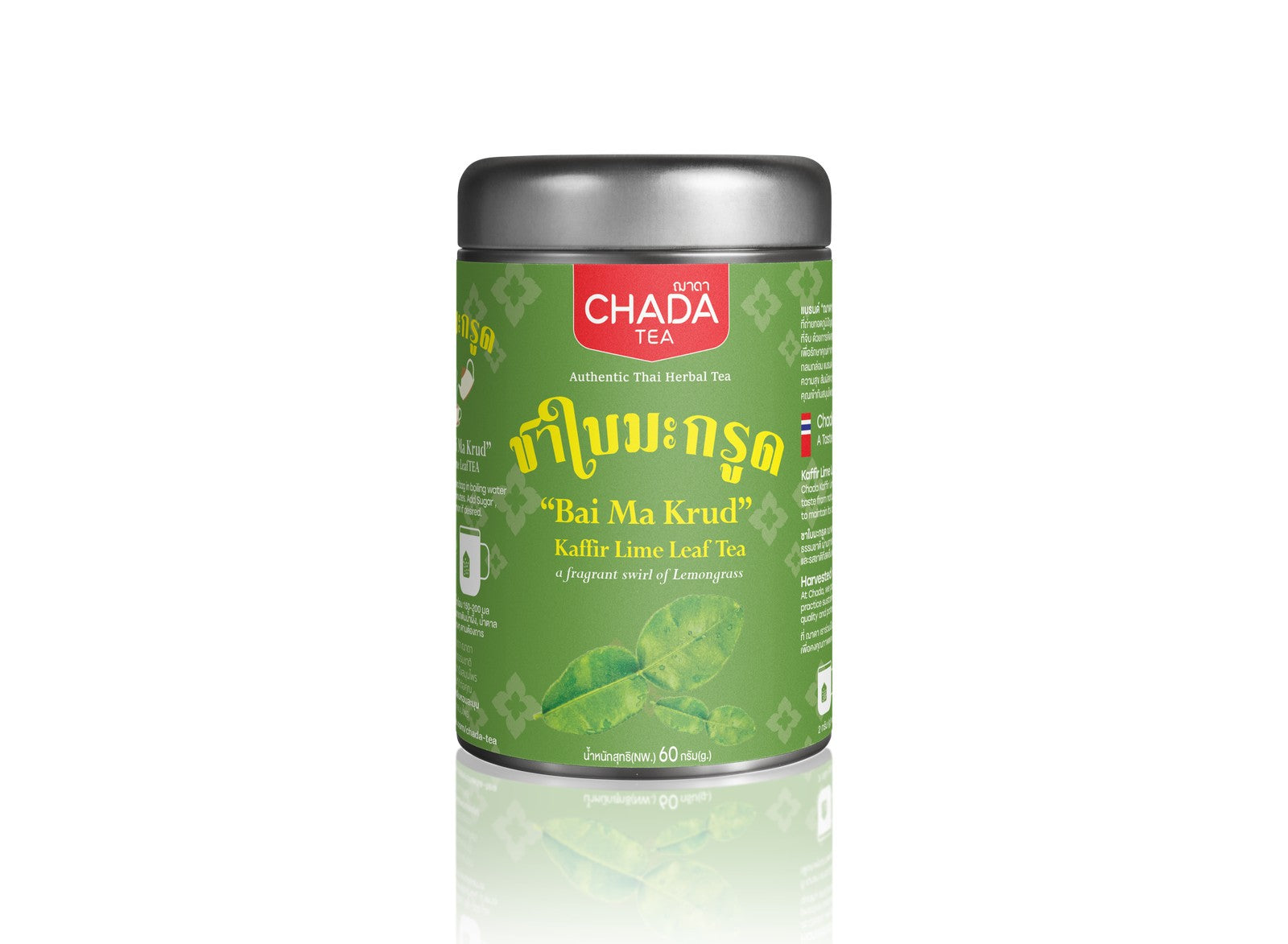Chada Tea Kaffir Lime Leaf Tea