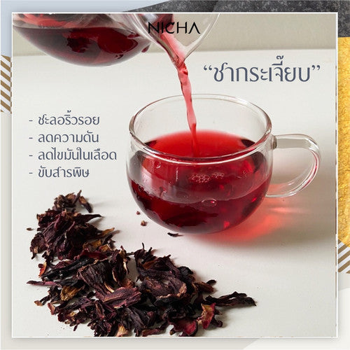 Nicha Tea Rouge Roselle Tea 25 Sachets