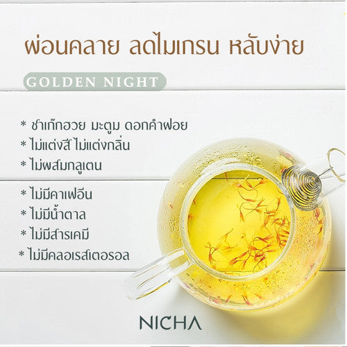 Nicha Tea Golden Night 25 Sachets
