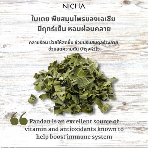 Nicha Tea Warm Summer Lemongrass Ginger Pandan Tea 25 Sachets