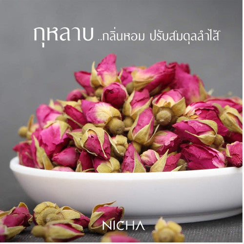 Nicha Tea Night Time Tea 25 Sachets