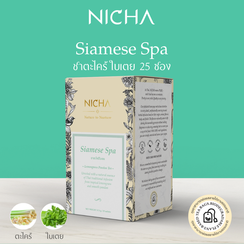 Nicha Tea Siamese Spa Lemongrass Pandan Tea 25 Sachets