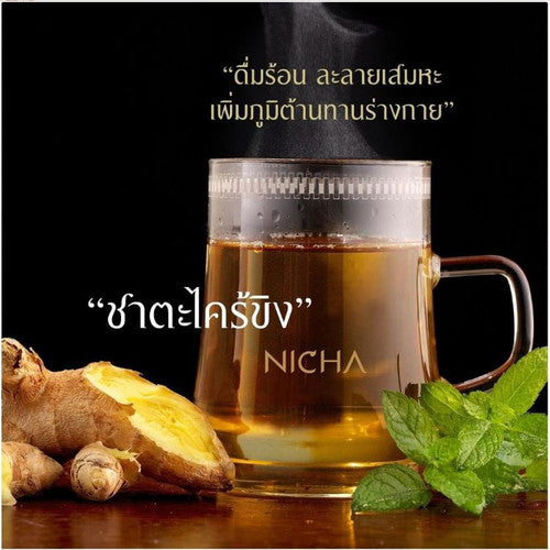 Nicha Tea Summer Lemongrass Ginger Infusion 25 Sachets