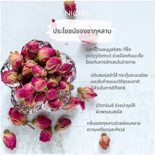 Nicha Tea Rose Mint Tea 25 Sachets