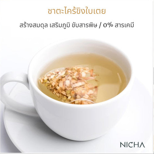 Nicha Tea Warm Summer Lemongrass Ginger Pandan Tea 25 Sachets