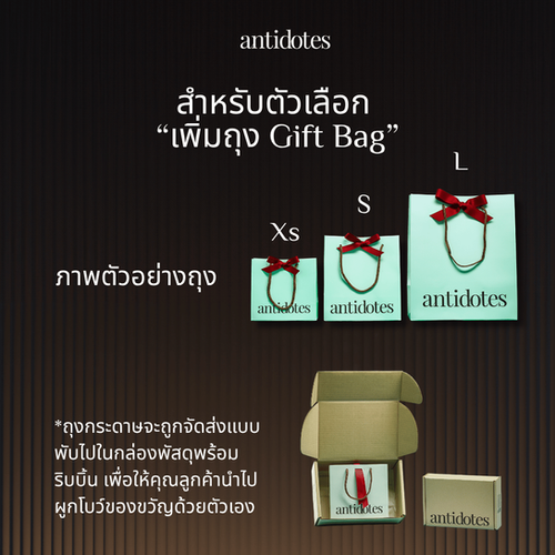 Antidotes Gift Set 3 - Perfume Sachet & Mini Hand Cream 15ml