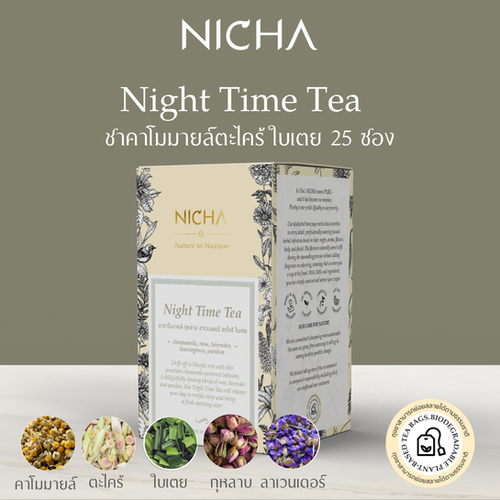 Nicha Tea Night Time Tea 25 Sachets