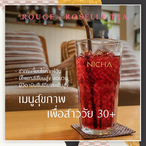 Nicha Tea Rouge Roselle Tea 25 Sachets