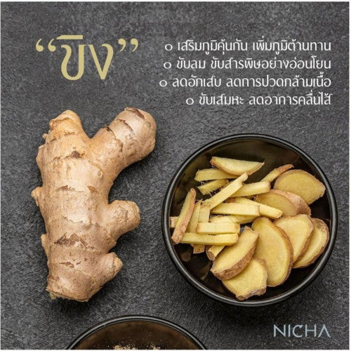 Nicha Tea Summer Lemongrass Ginger Infusion 25 Sachets