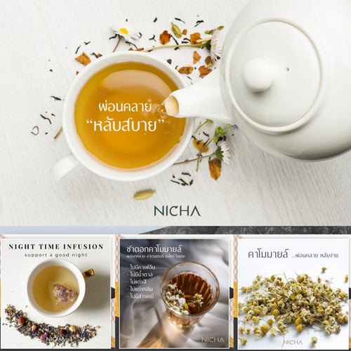 Nicha Tea Night Time Tea 25 Sachets