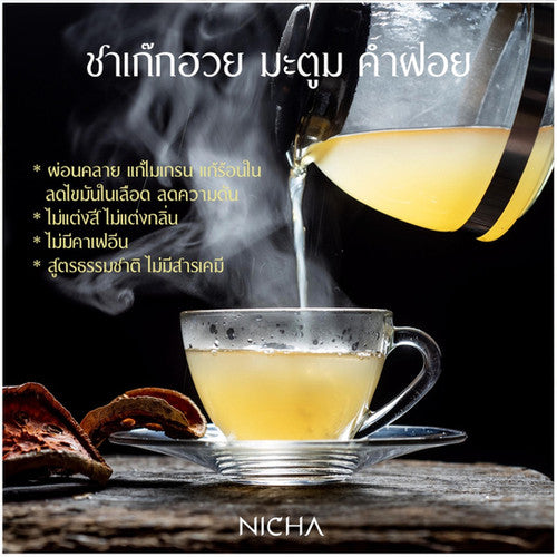Nicha Tea Golden Night 25 Sachets