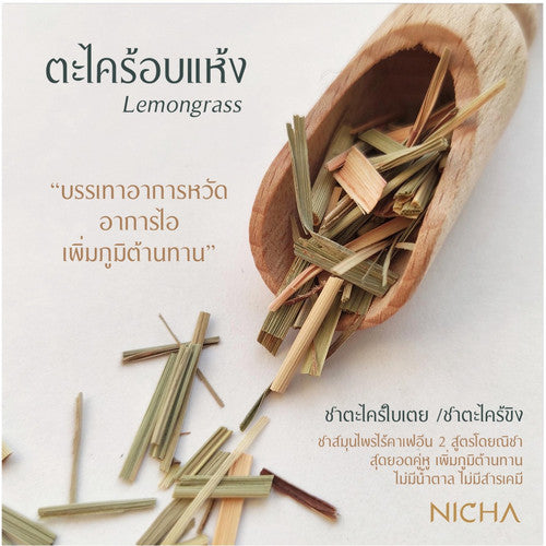 Nicha Tea Siamese Spa Lemongrass Pandan Tea 25 Sachets