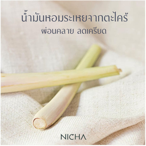 Nicha Tea Warm Summer Lemongrass Ginger Pandan Tea 25 Sachets