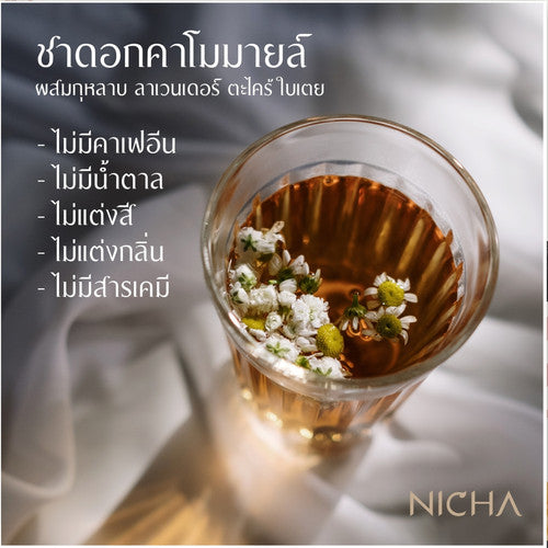 Nicha Tea Night Time Tea 25 Sachets