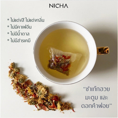 Nicha Tea Golden Night 25 Sachets