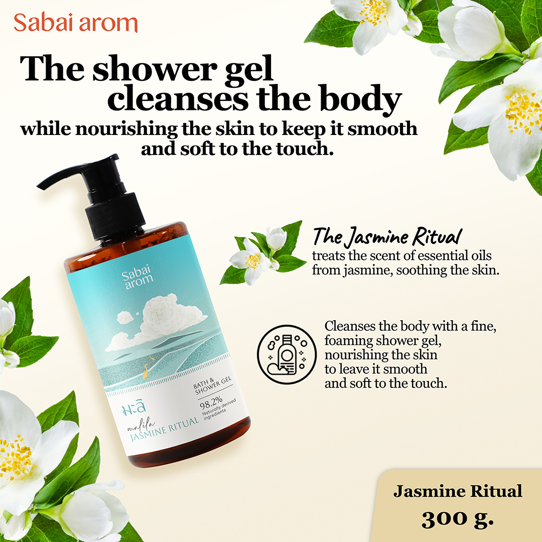 Sabai Arom Bath & Shower Gel - Jasmine Ritual 300ml