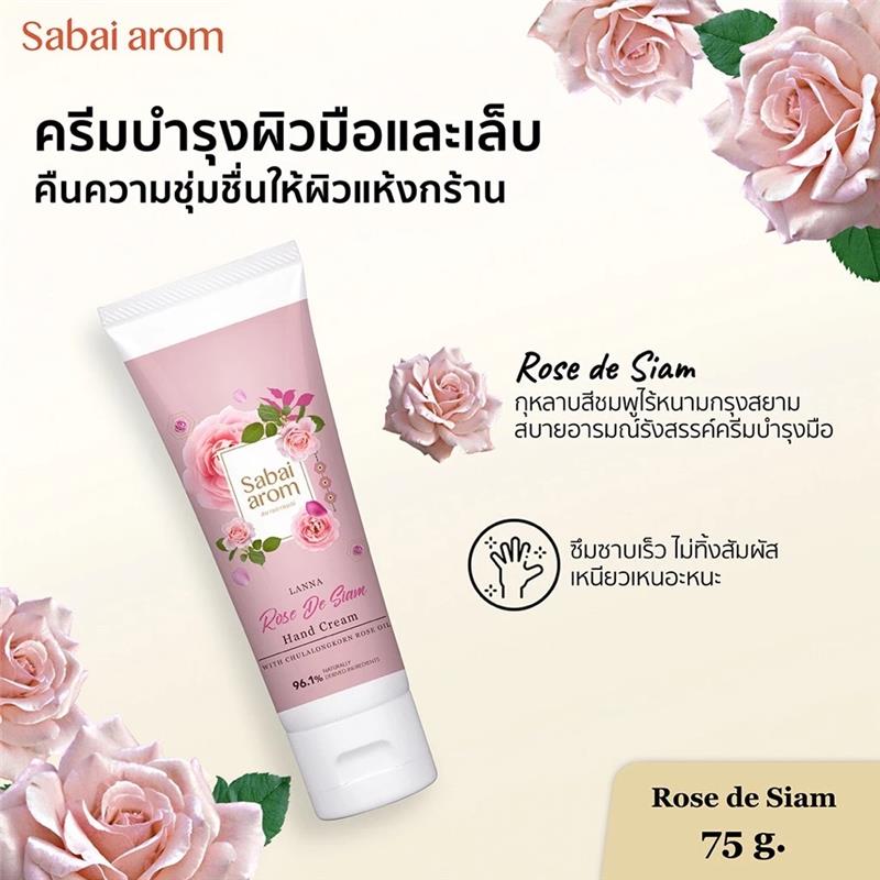 Sabai Arom Hand Cream Set - Scent of Thailand 4 x 75g